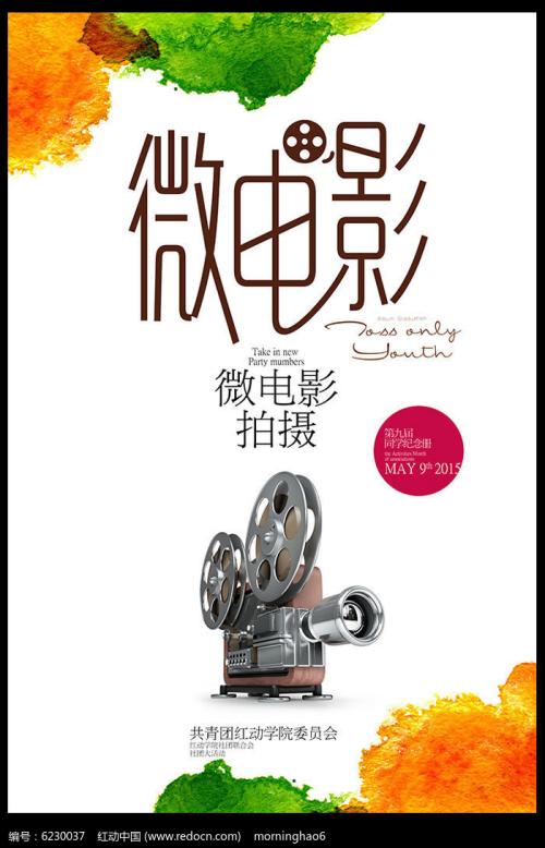 罗马圣玛利亚自由大学Hotelmanagementdiploma