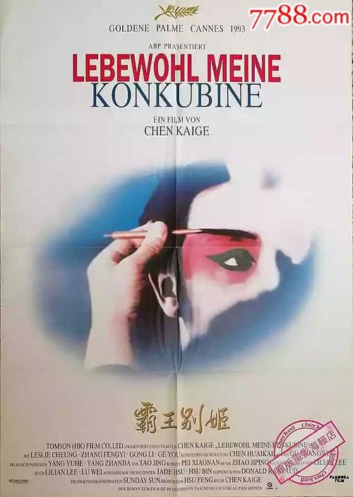 淮北高中毕业证